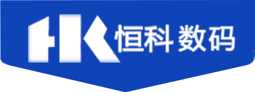 恒科電腦