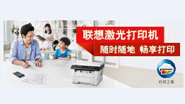 辦公設備
